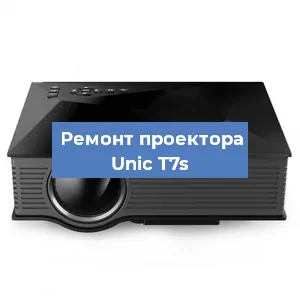 Замена HDMI разъема на проекторе Unic T7s в Белгороде